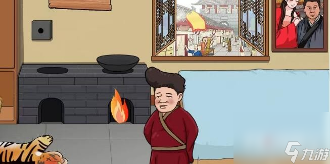《汉字找茬王》男人私房钱帮他藏好私房钱通关方法