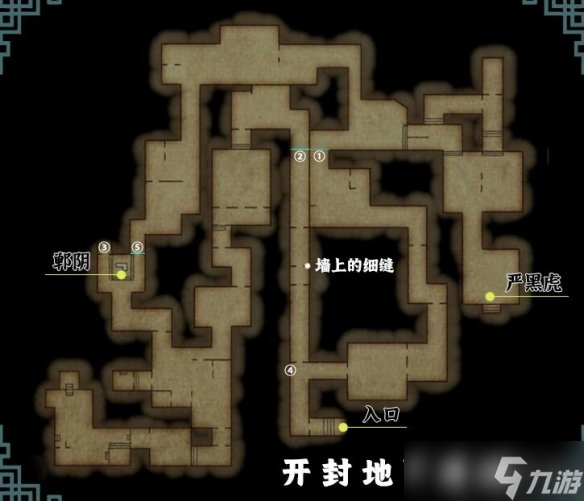 《霸劍霄云錄》魔腑之毒怎么獲得？魔腑之毒獲得方法