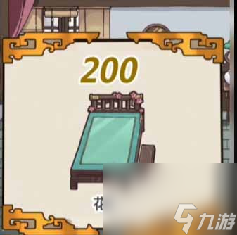 《沙雕日记》用家中财物还人情通关攻略