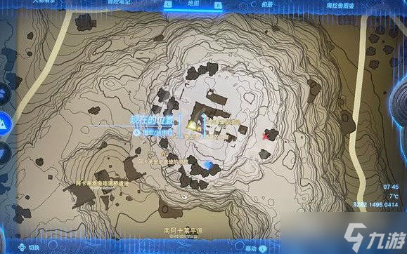 《塞爾達(dá)傳說王國(guó)之淚》鬼神裝備獲取方法攻略