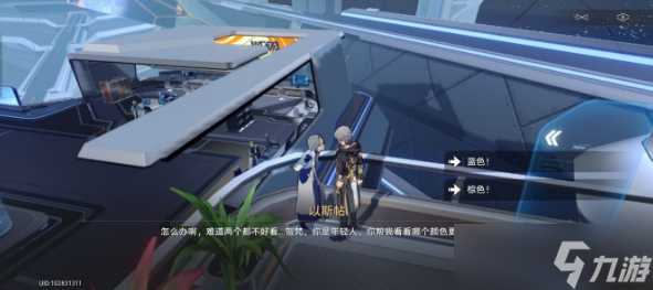 崩坏星穹铁道最美不过夕阳红任务攻略