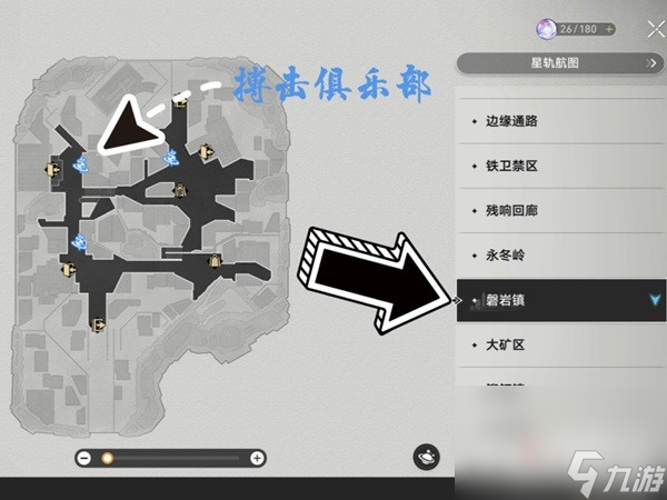 《崩坏星穹铁道》冷面小青龙粉丝任务攻略