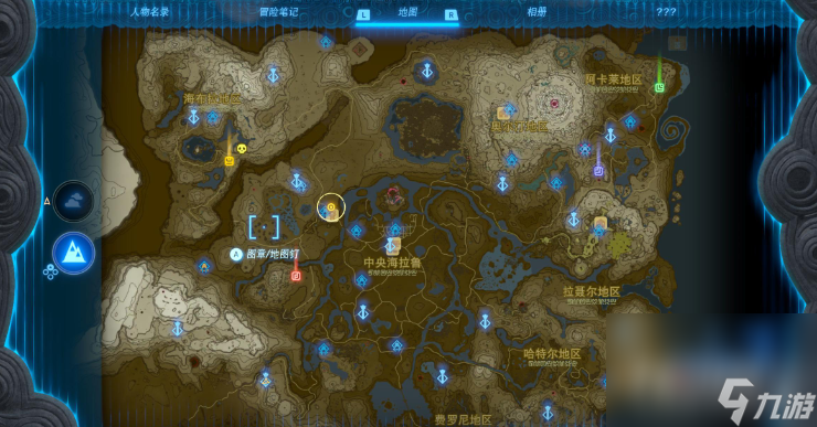 《塞尔达传说王国之泪》人马在哪里