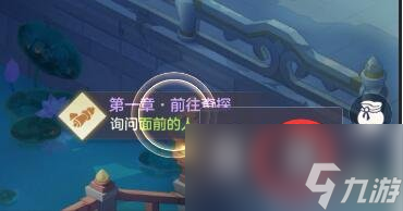 长安幻想5月3日礼包码