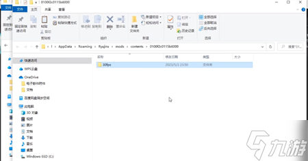 塞尔达传说王国之泪60帧怎么开