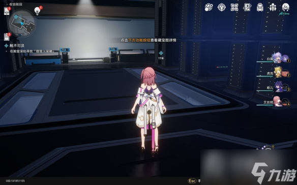 《崩坏星穹铁道》再见了猎慧人成就攻略