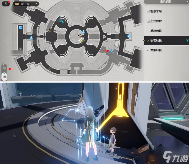崩坏星穹铁道空间站怪谈任务怎么做-空间站怪谈任务攻略