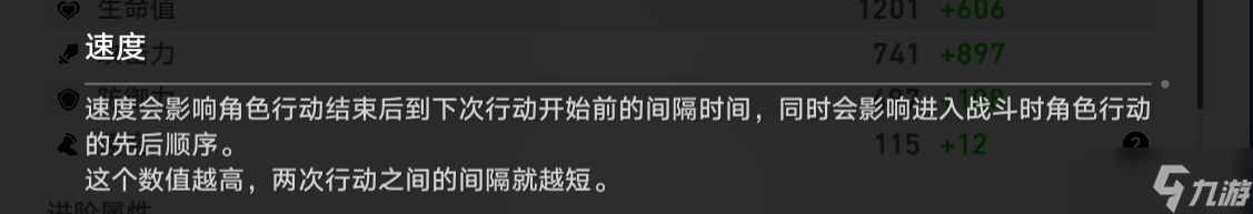 《崩壞星穹鐵道》遺器玩法全面分析 遺器圖鑒分類及詞條搭配指南