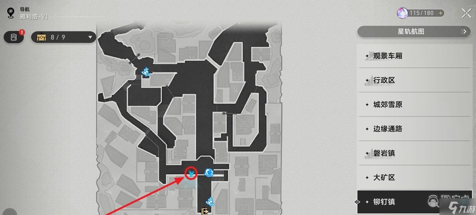 《崩坏：星穹铁道》血源彩蛋位置介绍