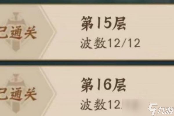 神仙道3無盡試煉怎么玩 神仙道3無盡試煉玩法攻略