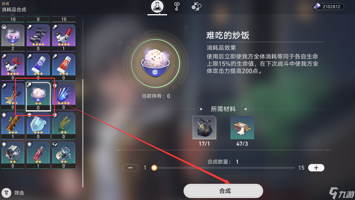 崩坏星穹铁道恶趣味成就怎么解锁 星穹铁道成就恶趣味完成攻略