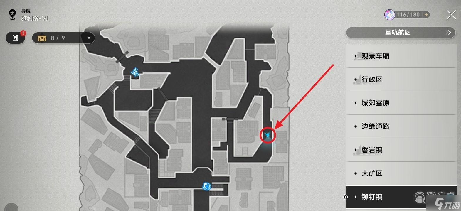 《崩坏：星穹铁道》血源彩蛋位置介绍