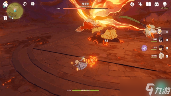 原神爆炎树位置和打法攻略介绍