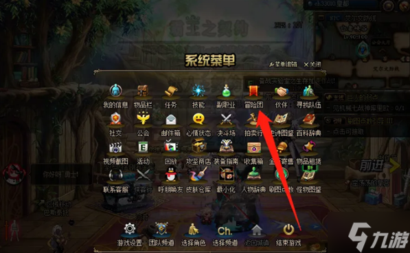 dnf成长胶囊怎么领不了-成长胶囊无法领取解决教程