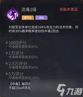 《风起苍岚》混搭阵容怎么搭配 混搭阵容推荐