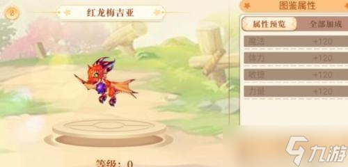 《永恒岛手游》宠物如何搭配 永恒岛手游宠物搭配攻略