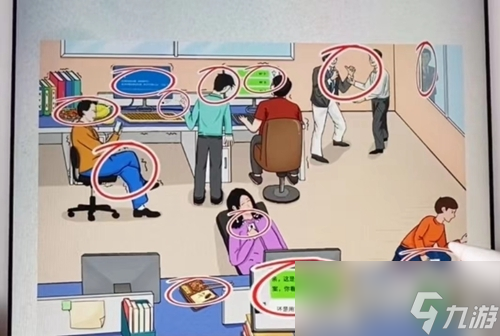 《文字脑洞》奇葩团队找出让人血压飙升的行为通关攻略