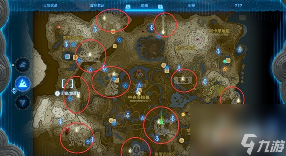 《塞尔达传说王国之泪》大师剑获得攻略