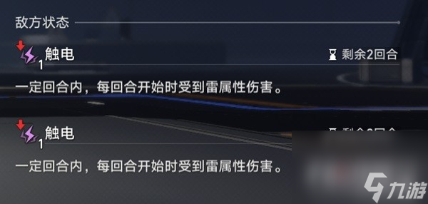 《崩坏星穹铁道》希露瓦一图流培养攻略