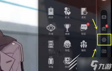 崩坏星穹铁道兑换码使用方法指南
