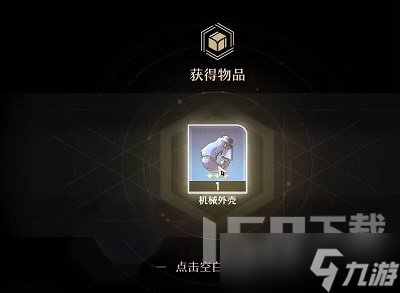 崩坏星穹铁道难得有情其二怎么过关 难得有情其二任务通关方法分享