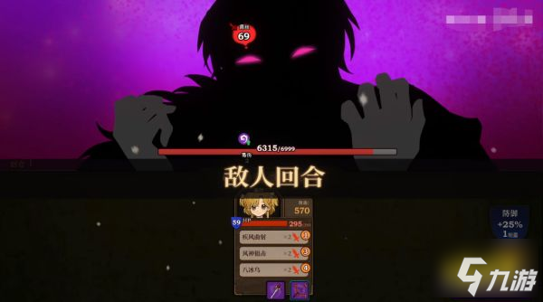 火山的女儿阿斯贝尔怎么触发 阿斯贝尔讨伐战完成条件