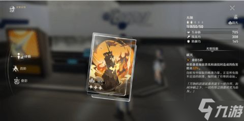 崩坏星穹铁道克拉拉怎么样 克拉拉角色具体解析大全