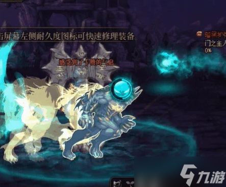 《dnf》门之主人卡隆打法攻略分享