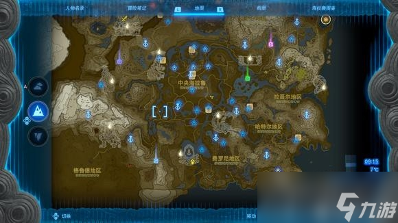 《塞尔达传说王国之泪》大师剑获得方法