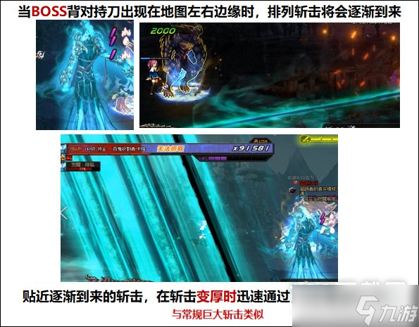 dnf门之主人卡隆打法