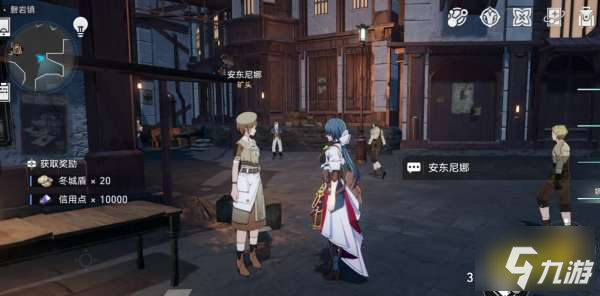 崩坏星穹铁道大矿区挖矿任务怎么做 大矿区安东尼那挖矿任务攻略