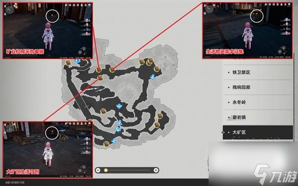 崩坏星穹铁道雅利洛Ⅵ书籍怎么收集