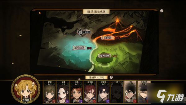 火山的女儿阿斯贝尔怎么触发 阿斯贝尔讨伐战完成条件