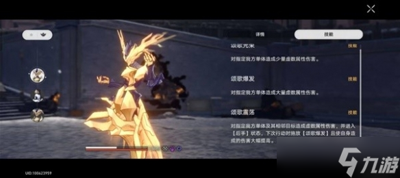 《崩壞星穹鐵道》蠶食者之影攻略 蠶食者之影怎么打？