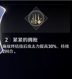 崩坏星穹铁道克拉拉怎么样 克拉拉角色具体解析大全
