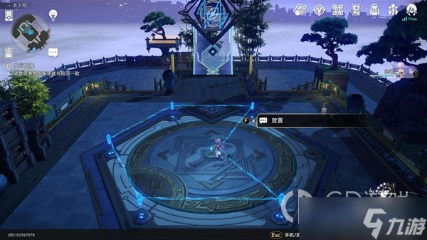 崩坏星穹铁道大衍穷观阵第一天攻略分享