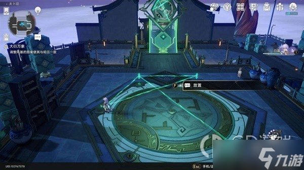 崩坏星穹铁道大衍穷观阵第一天攻略分享