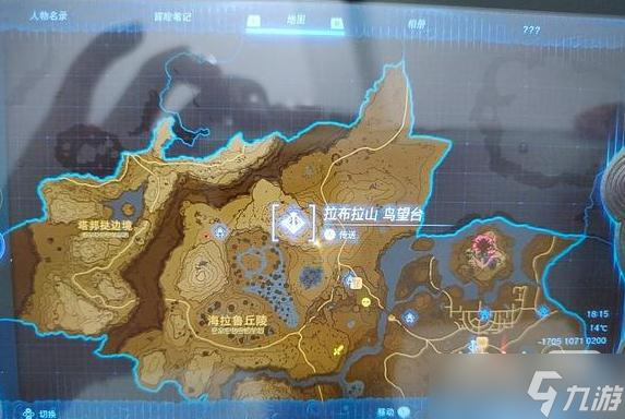 《塞尔达传说：王国之泪》克洛格果实兑换地点一览