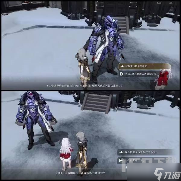 崩坏星穹铁道难得有情其二怎么过关 难得有情其二任务通关方法分享