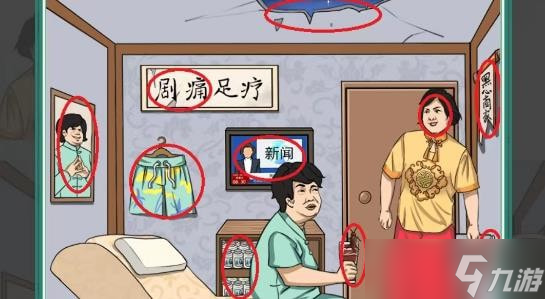疯狂梗传找到店内的秘密怎么过 疯狂梗传找到店内的秘密攻略