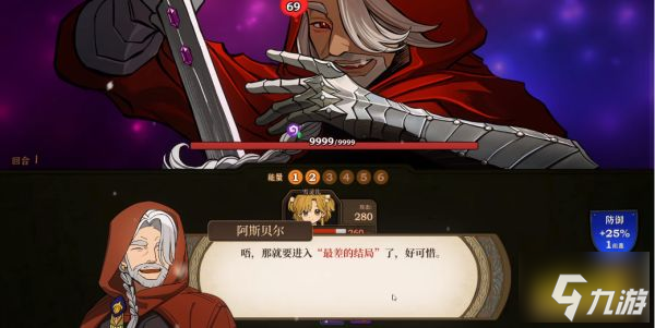 火山的女儿阿斯贝尔怎么触发 阿斯贝尔讨伐战完成条件