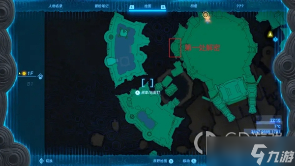 《塞尔达传说王国之泪》卓拉领地全任务完成攻略分享