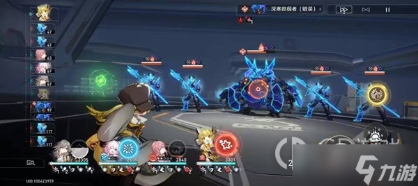 《崩坏星穹铁道》深寒徘徊者打法