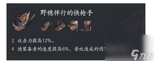 《崩坏星穹铁道》布洛妮娅遗器选择推荐