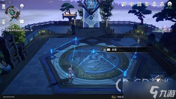 崩坏星穹铁道大衍穷观阵第一天攻略分享