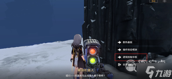 崩坏星穹铁道认证机器人的答案详情