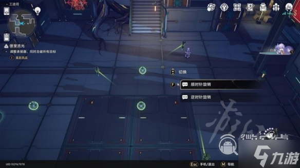 崩坏星穹铁道解谜流程