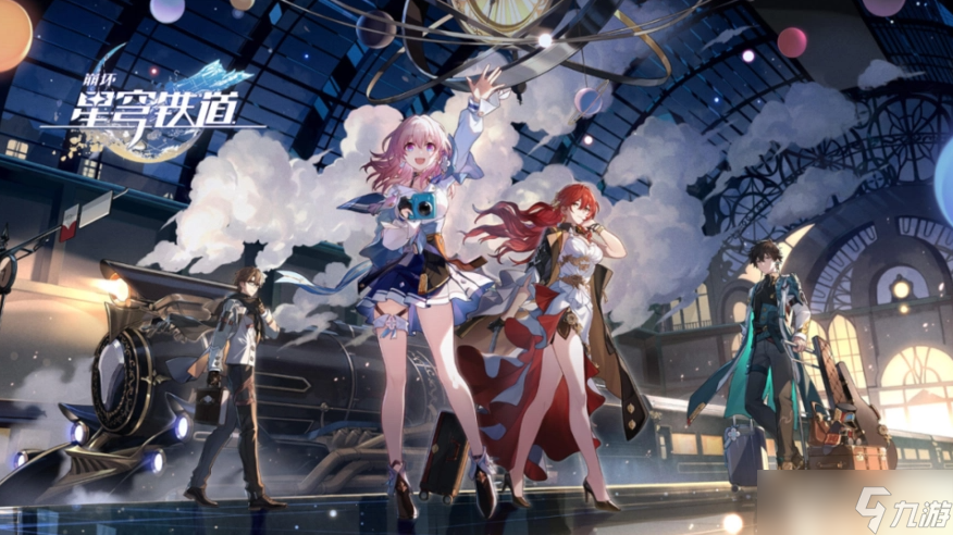 崩坏星穹铁道人非草木怎么过