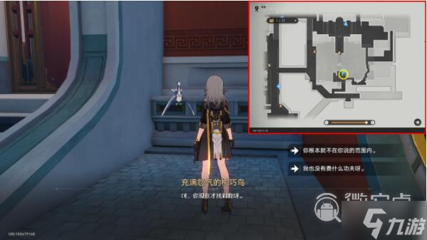 《崩坏：星穹铁道》机巧鸟七故障嫉妒成就完成方法攻略