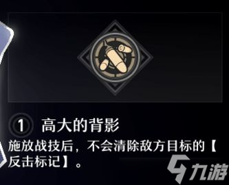 崩坏星穹铁道克拉拉怎么样 克拉拉角色具体解析大全